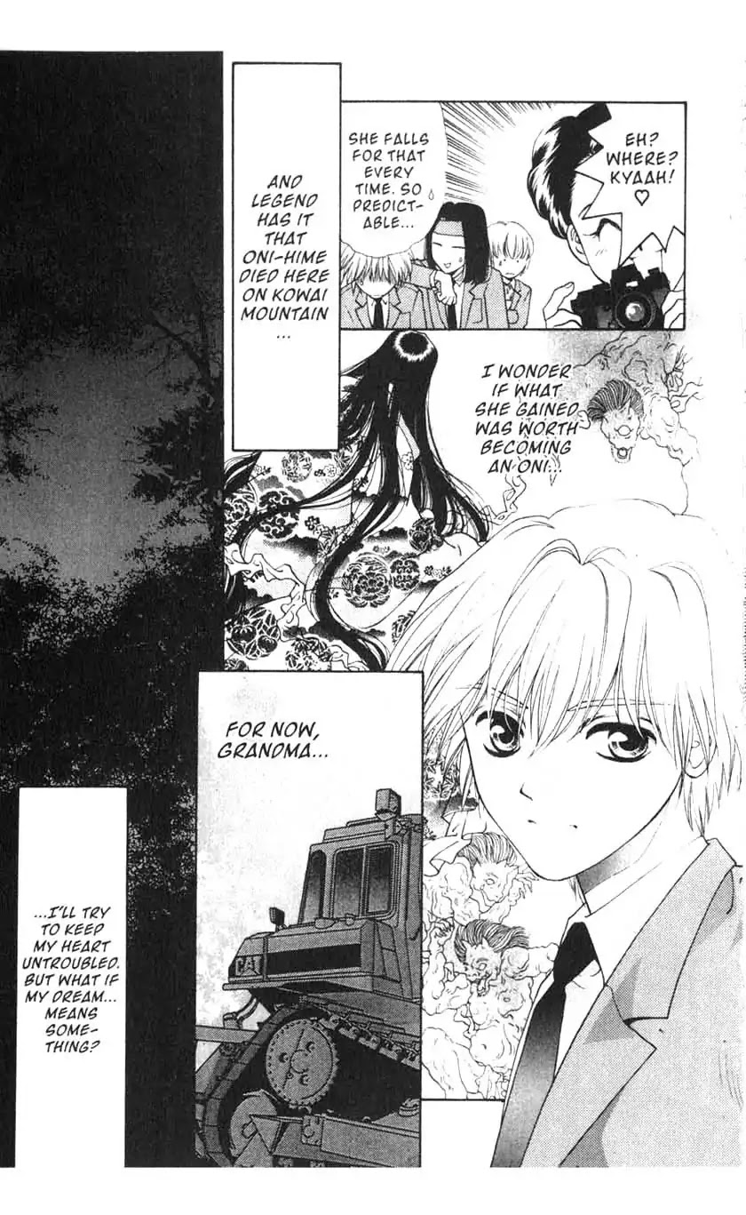 Sengoku Tsukiyo Chapter 1.0 page 15 - Vol.1 First Night