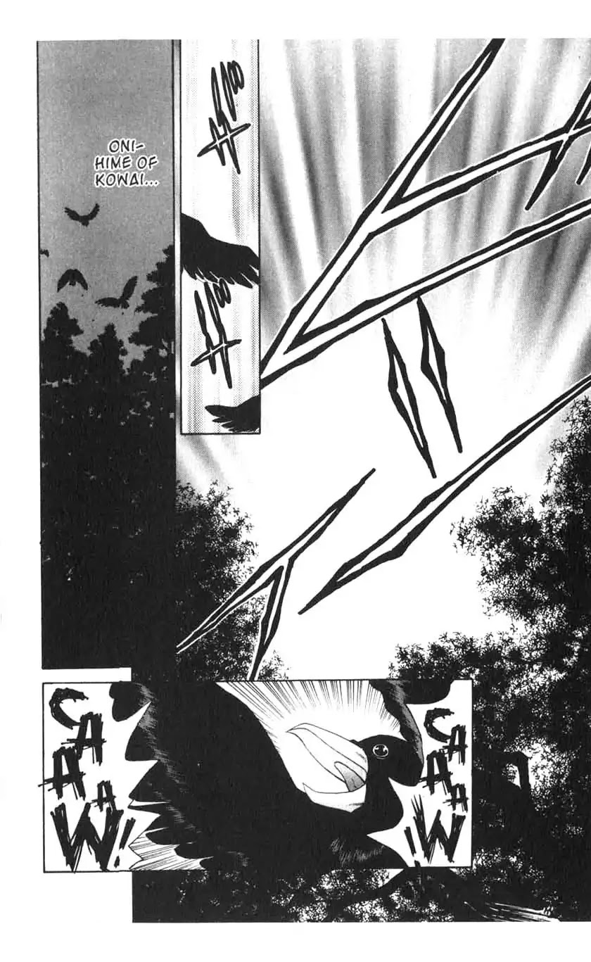 Sengoku Tsukiyo Chapter 1.0 page 16 - Vol.1 First Night