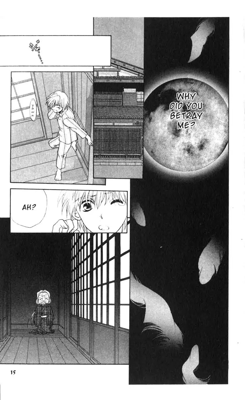 Sengoku Tsukiyo Chapter 1.0 page 17 - Vol.1 First Night