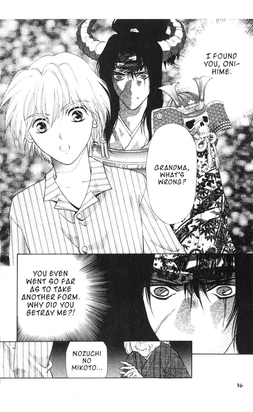 Sengoku Tsukiyo Chapter 1.0 page 18 - Vol.1 First Night