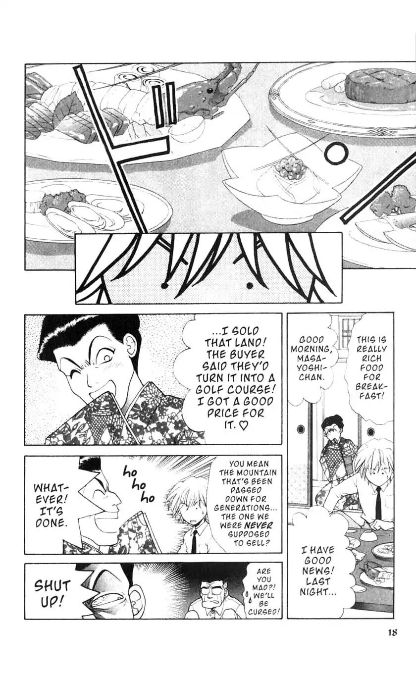Sengoku Tsukiyo Chapter 1.0 page 20 - Vol.1 First Night