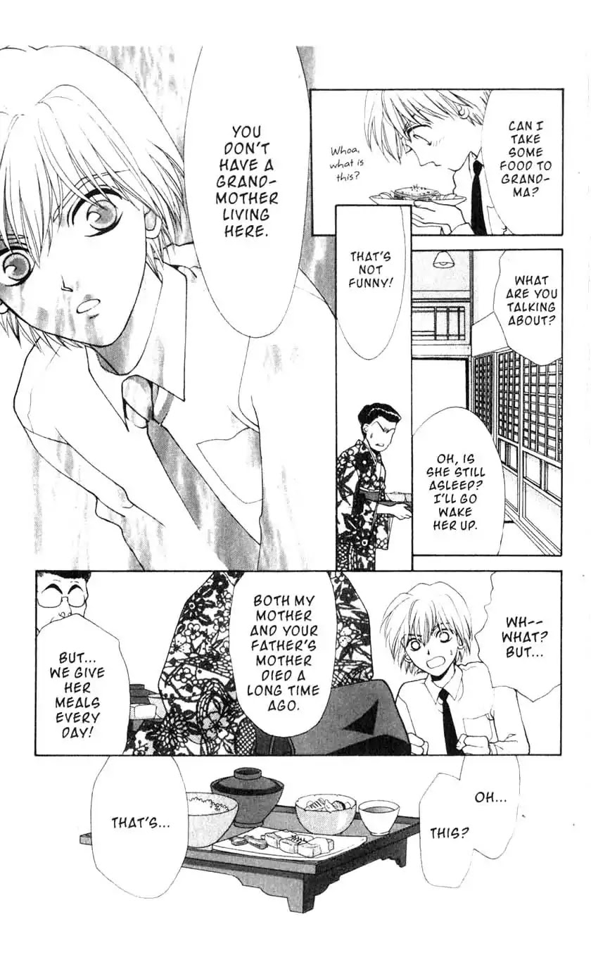 Sengoku Tsukiyo Chapter 1.0 page 21 - Vol.1 First Night
