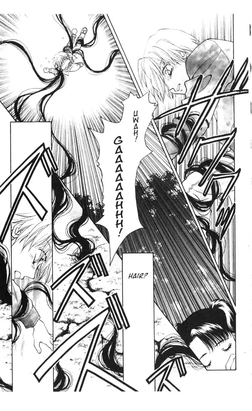 Sengoku Tsukiyo Chapter 1.0 page 27 - Vol.1 First Night