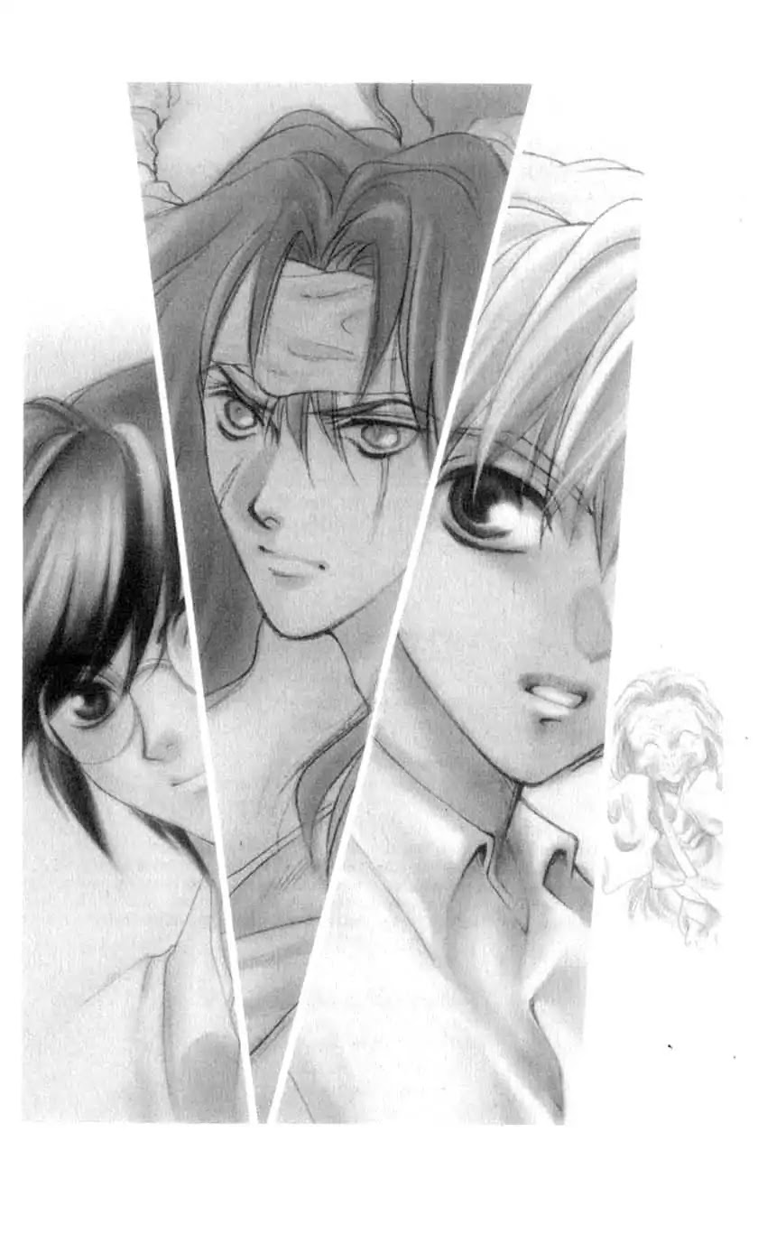 Sengoku Tsukiyo Chapter 1.0 page 3 - Vol.1 First Night
