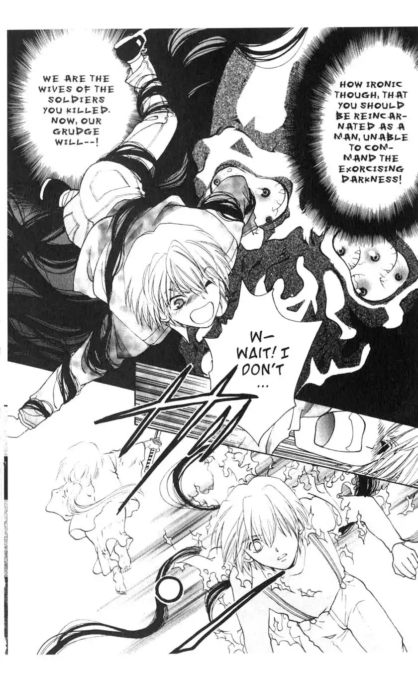 Sengoku Tsukiyo Chapter 1.0 page 30 - Vol.1 First Night