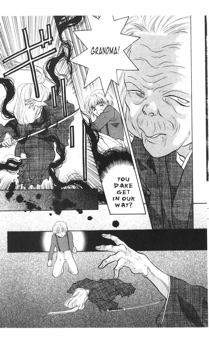 Sengoku Tsukiyo Chapter 1.0 page 31 - Vol.1 First Night
