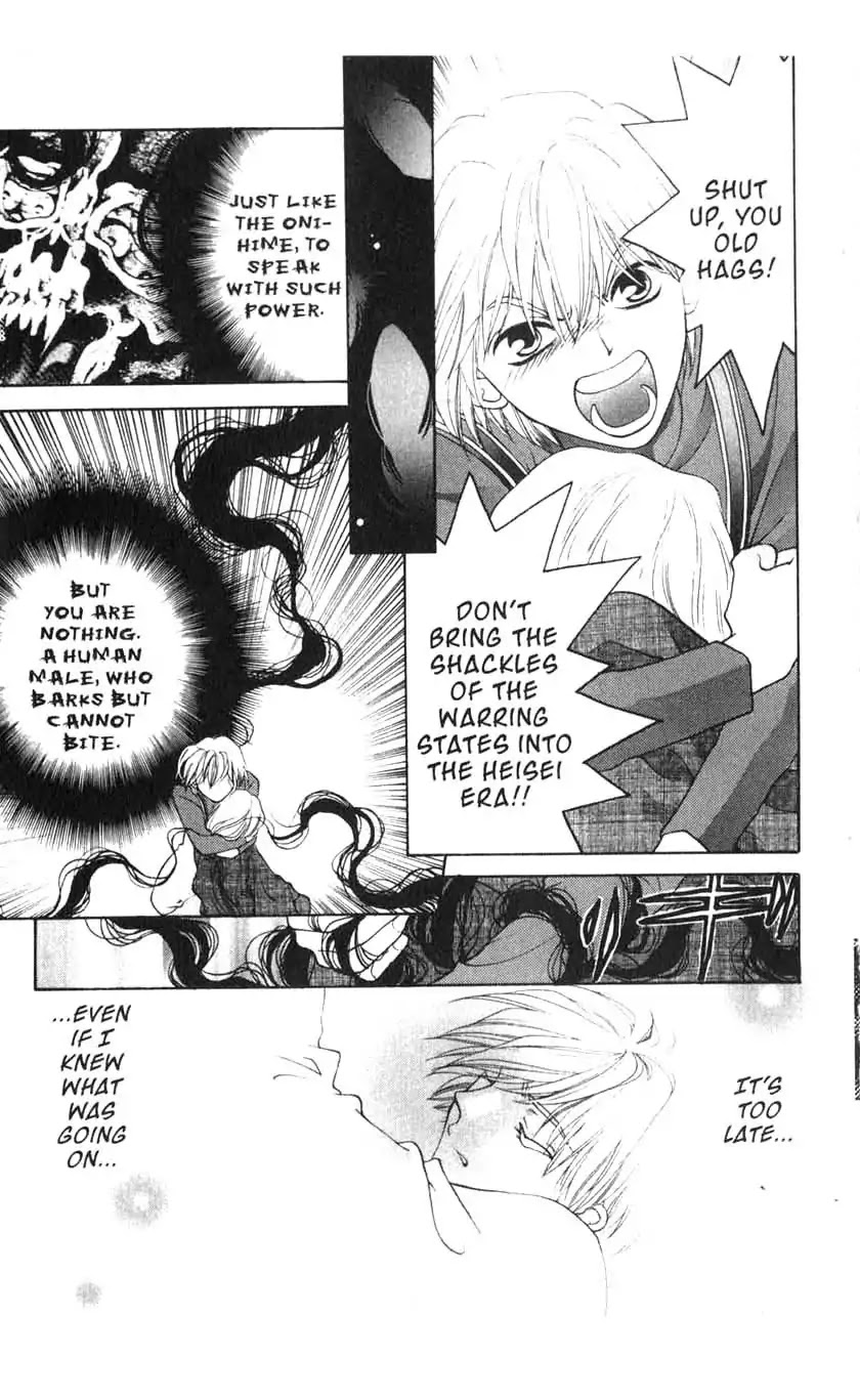 Sengoku Tsukiyo Chapter 1.0 page 33 - Vol.1 First Night