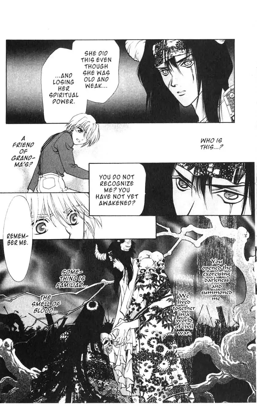 Sengoku Tsukiyo Chapter 1.0 page 38 - Vol.1 First Night