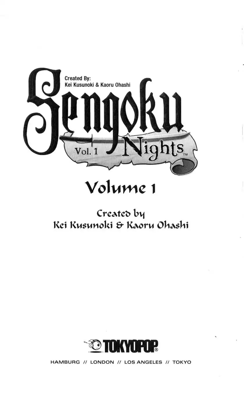 Sengoku Tsukiyo Chapter 1.0 page 5 - Vol.1 First Night