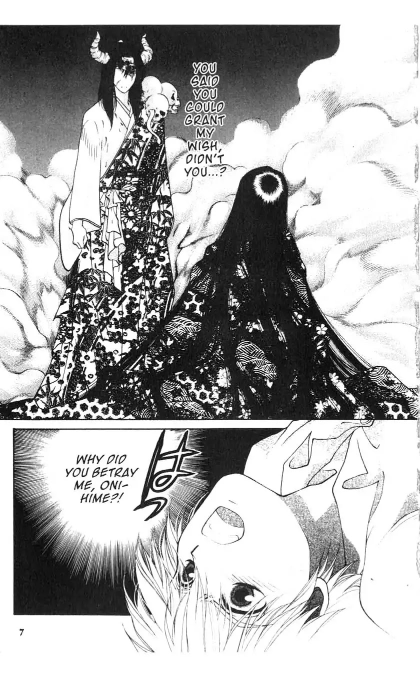 Sengoku Tsukiyo Chapter 1.0 page 9 - Vol.1 First Night