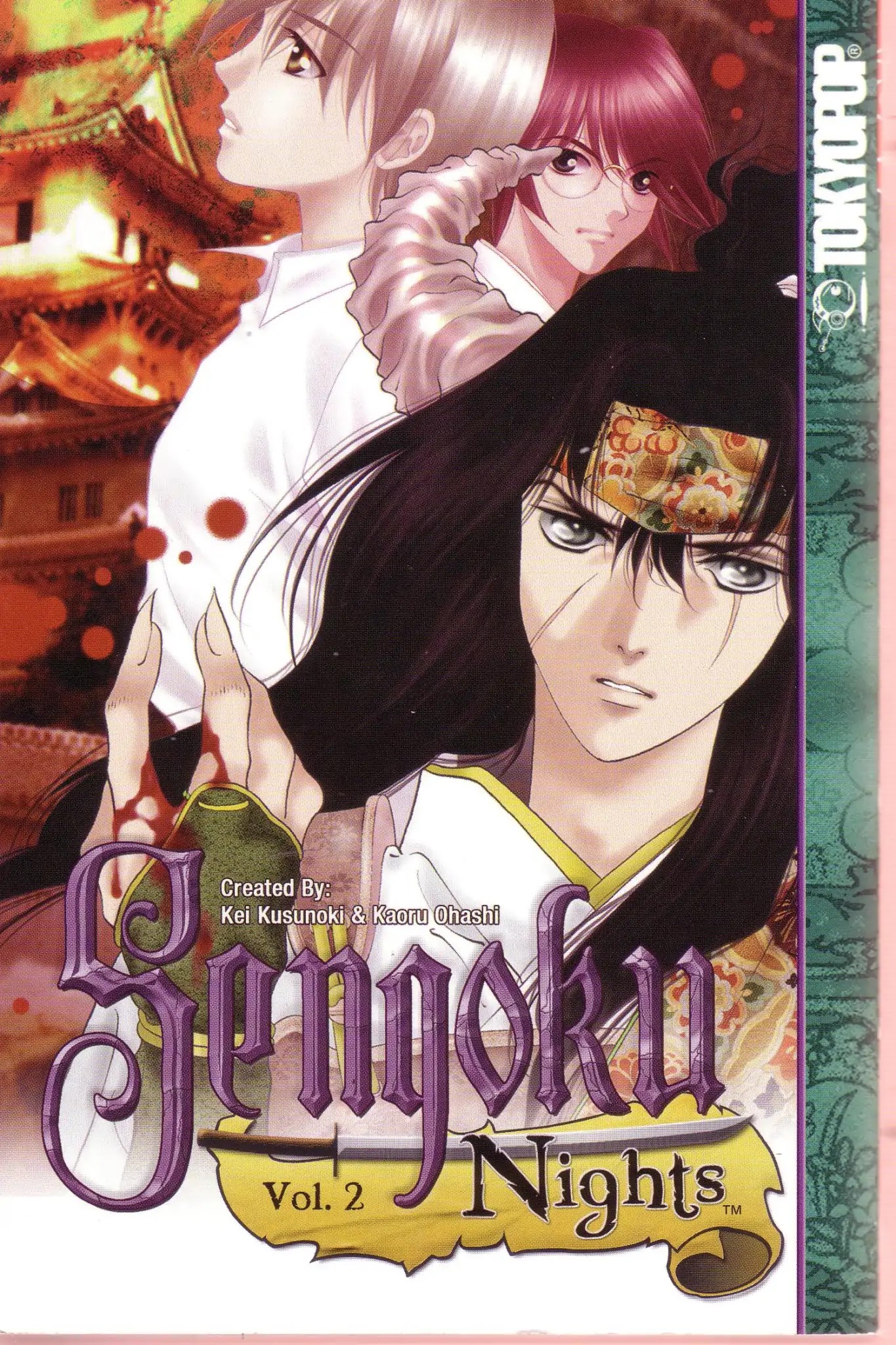 Sengoku Tsukiyo Chapter 2.0-10 page 1 - Vol.2 Sixth Night