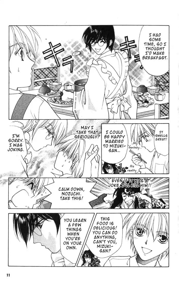 Sengoku Tsukiyo Chapter 2.0-10 page 12 - Vol.2 Sixth Night