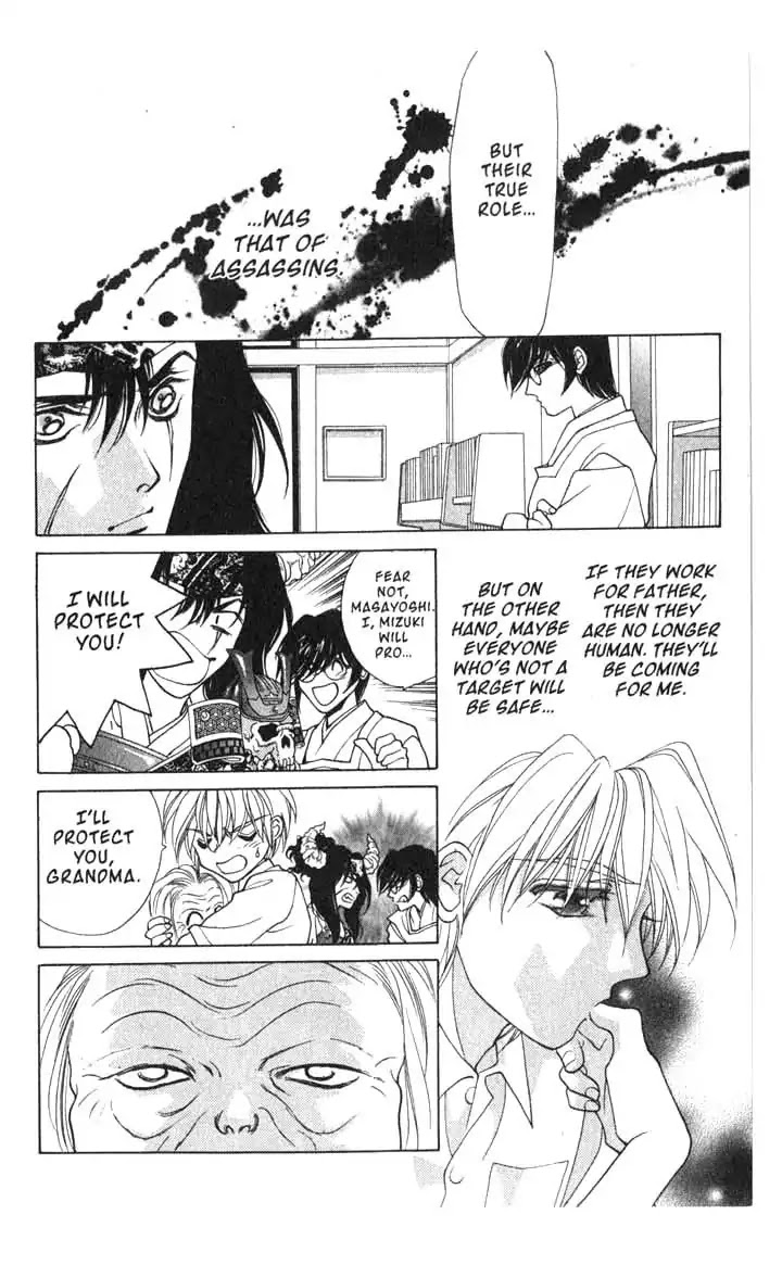 Sengoku Tsukiyo Chapter 2.0-10 page 17 - Vol.2 Sixth Night