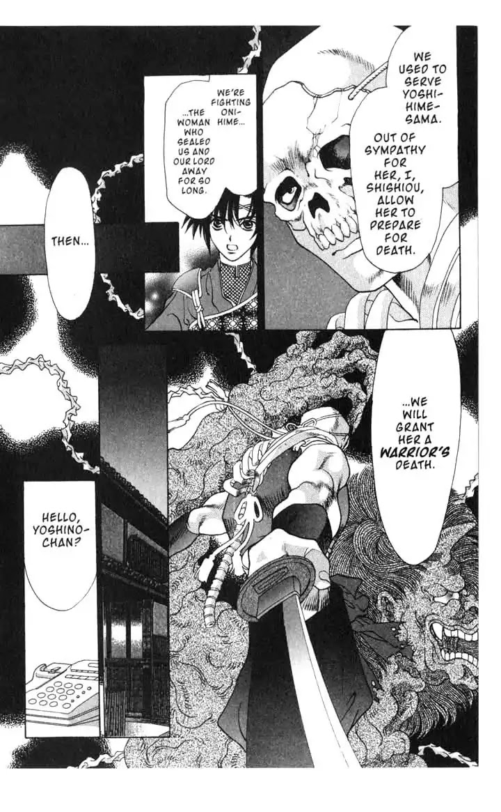 Sengoku Tsukiyo Chapter 2.0-10 page 19 - Vol.2 Sixth Night