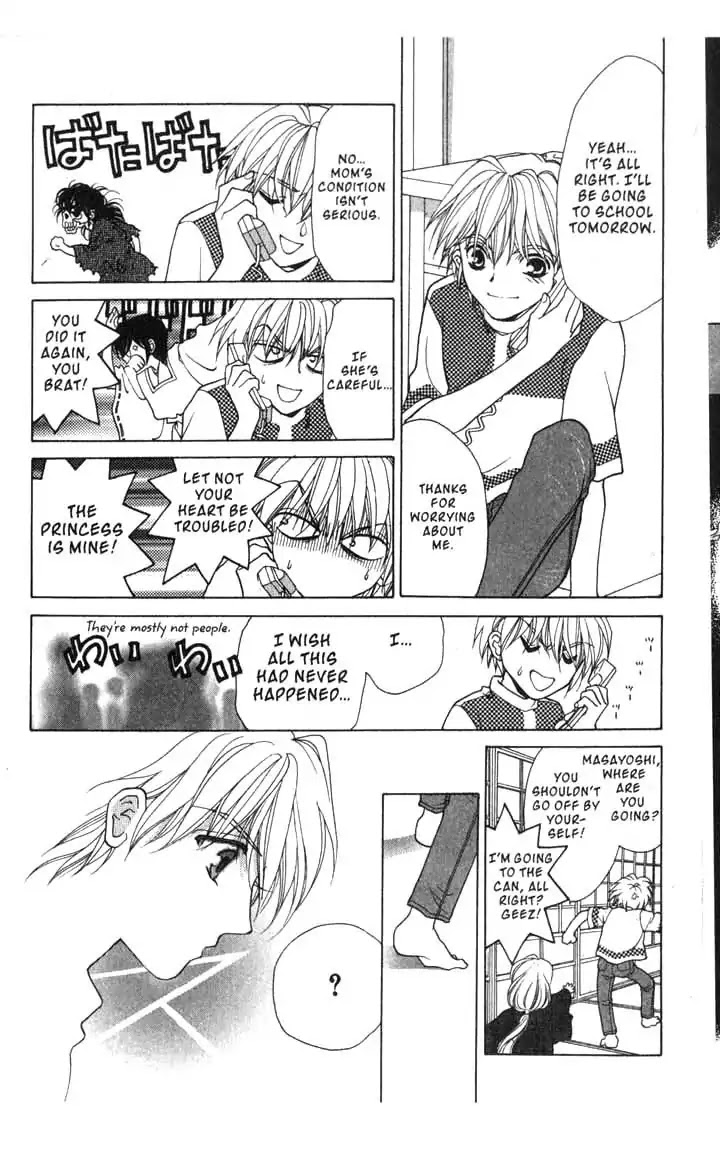 Sengoku Tsukiyo Chapter 2.0-10 page 20 - Vol.2 Sixth Night