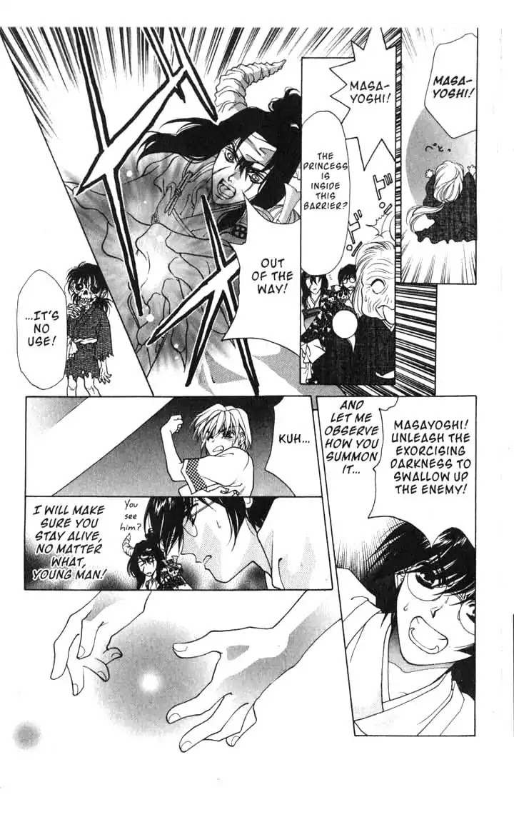 Sengoku Tsukiyo Chapter 2.0-10 page 24 - Vol.2 Sixth Night