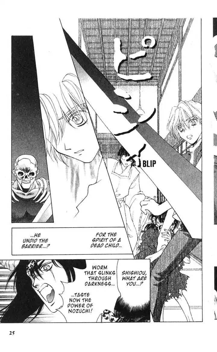 Sengoku Tsukiyo Chapter 2.0-10 page 26 - Vol.2 Sixth Night