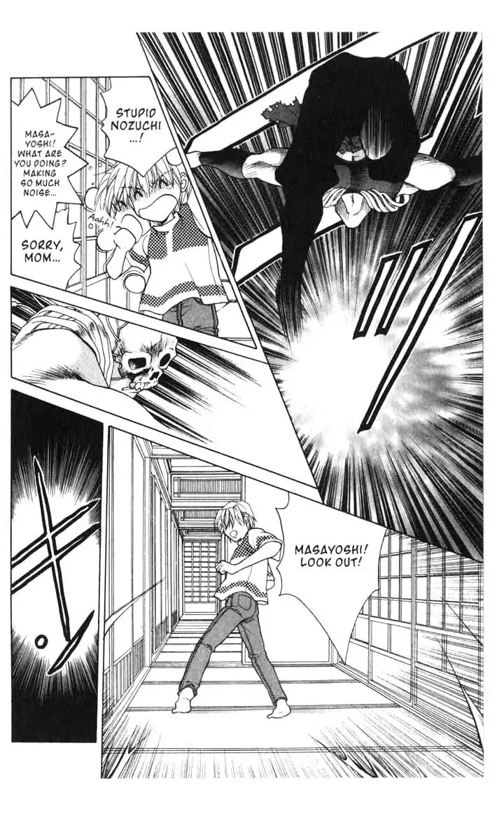 Sengoku Tsukiyo Chapter 2.0-10 page 27 - Vol.2 Sixth Night
