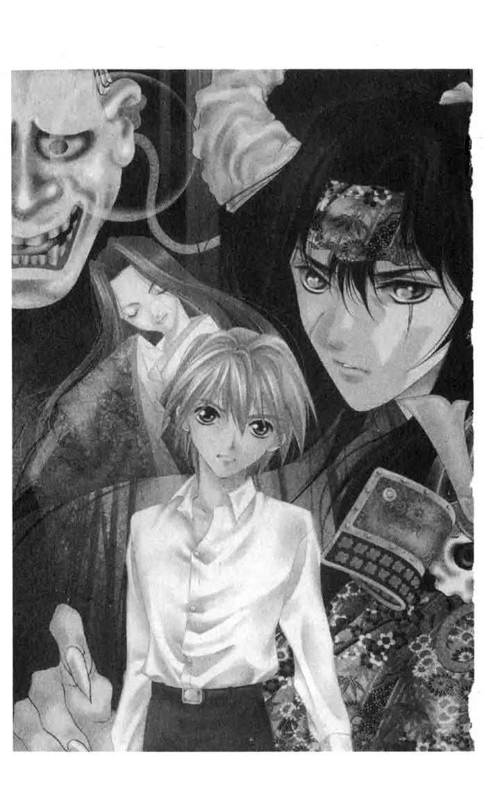 Sengoku Tsukiyo Chapter 2.0-10 page 3 - Vol.2 Sixth Night