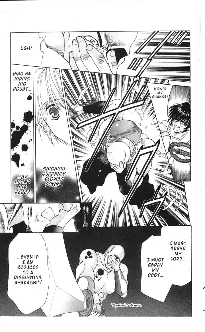 Sengoku Tsukiyo Chapter 2.0-10 page 30 - Vol.2 Sixth Night