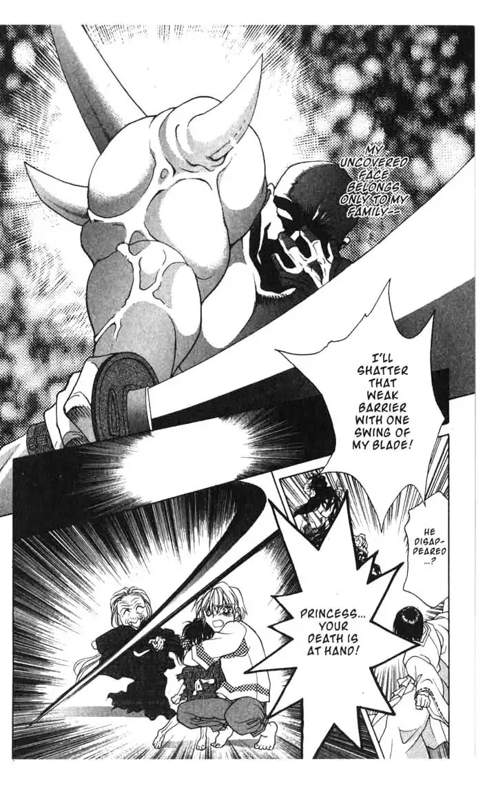 Sengoku Tsukiyo Chapter 2.0-10 page 31 - Vol.2 Sixth Night