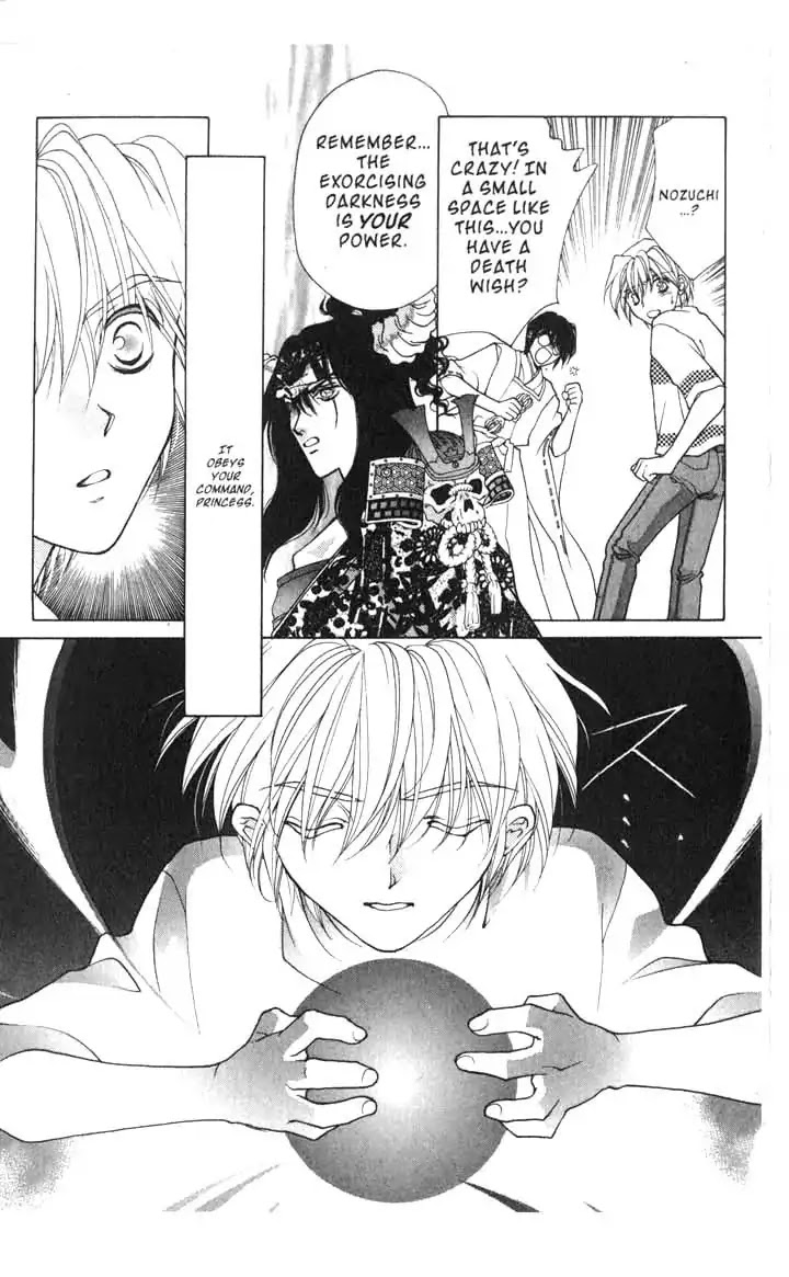 Sengoku Tsukiyo Chapter 2.0-10 page 36 - Vol.2 Sixth Night
