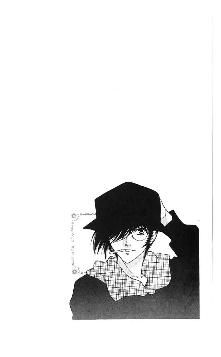 Sengoku Tsukiyo Chapter 2.0-10 page 42 - Vol.2 Sixth Night