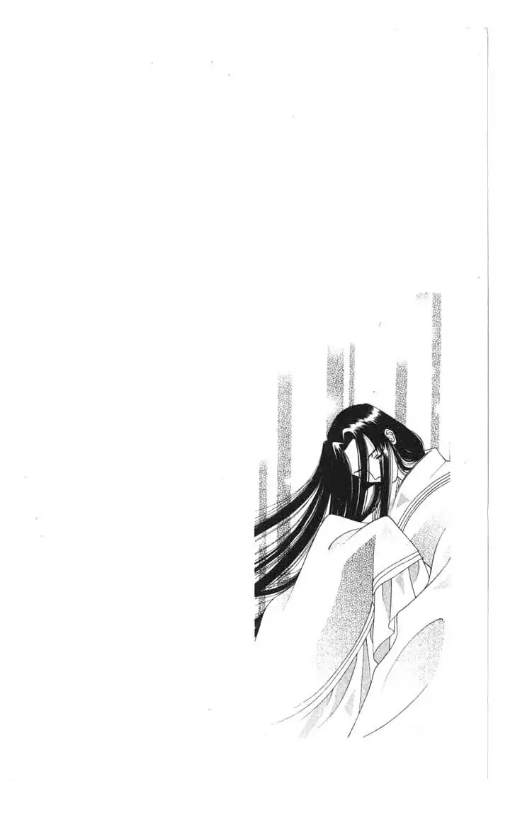 Sengoku Tsukiyo Chapter 2.0-10 page 8 - Vol.2 Sixth Night