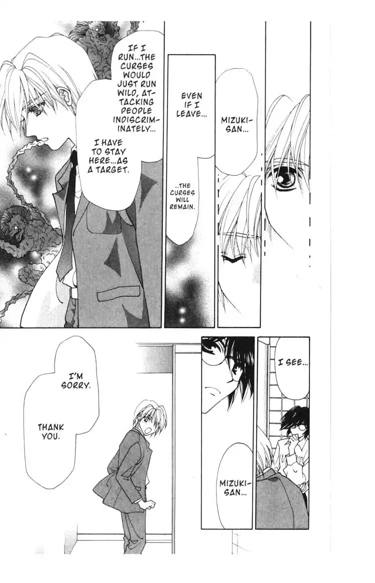 Sengoku Tsukiyo Chapter 2.0-11 page 10 - Vol.2 Seventh Night