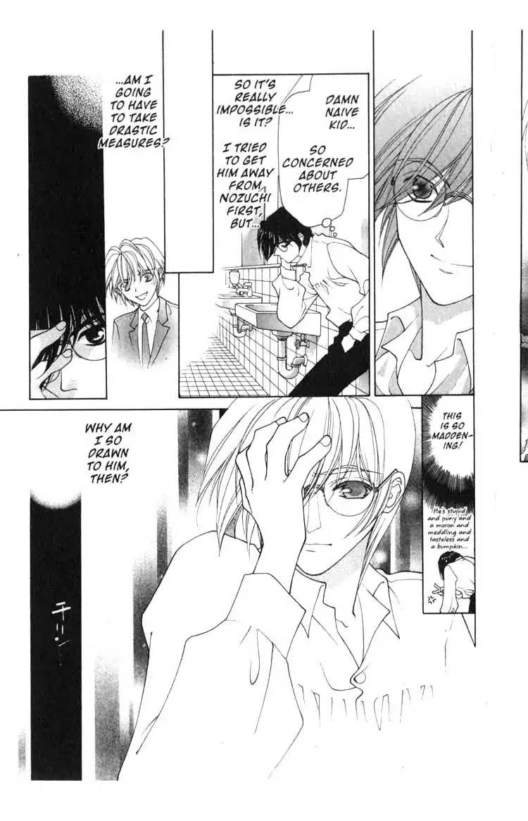Sengoku Tsukiyo Chapter 2.0-11 page 11 - Vol.2 Seventh Night