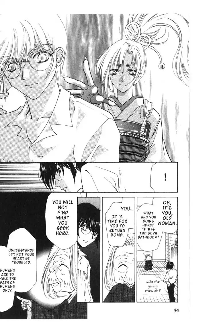 Sengoku Tsukiyo Chapter 2.0-11 page 12 - Vol.2 Seventh Night