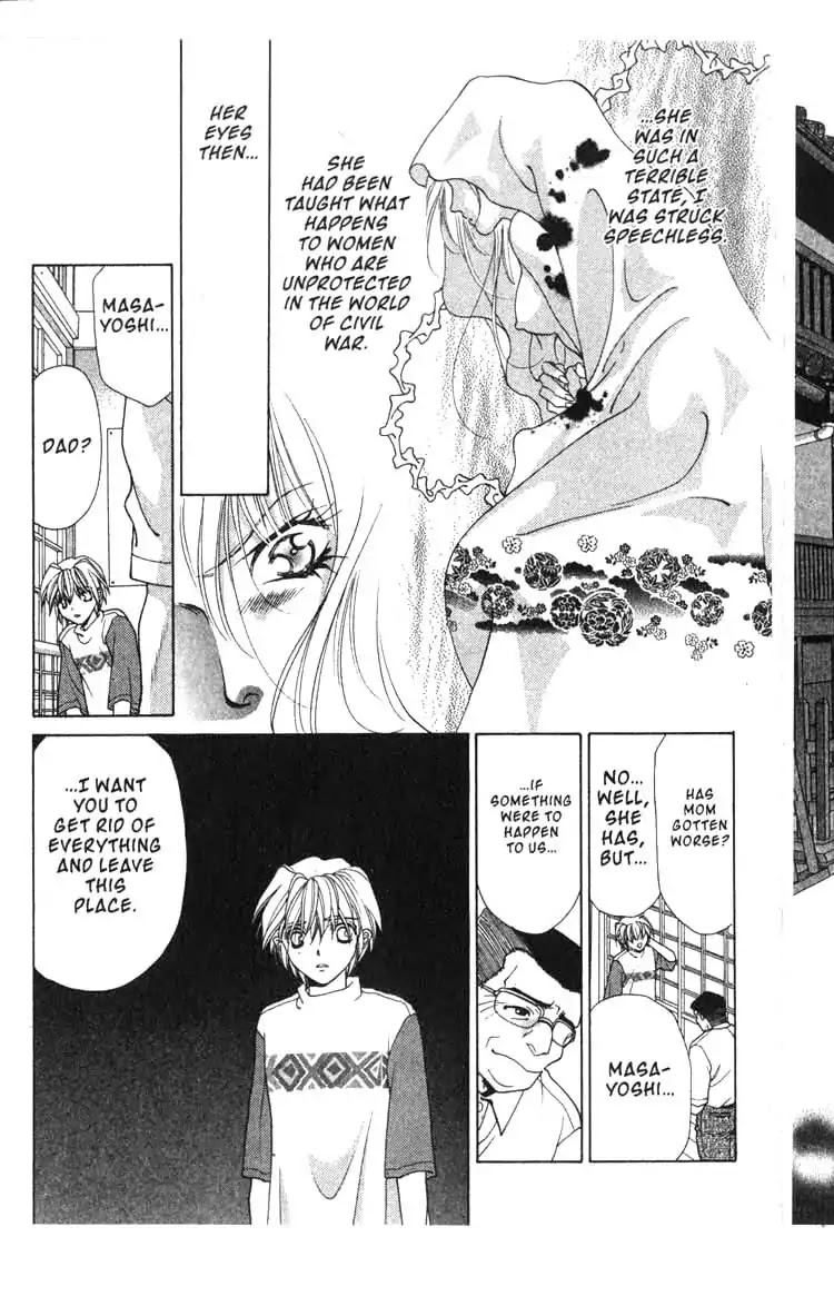 Sengoku Tsukiyo Chapter 2.0-11 page 15 - Vol.2 Seventh Night