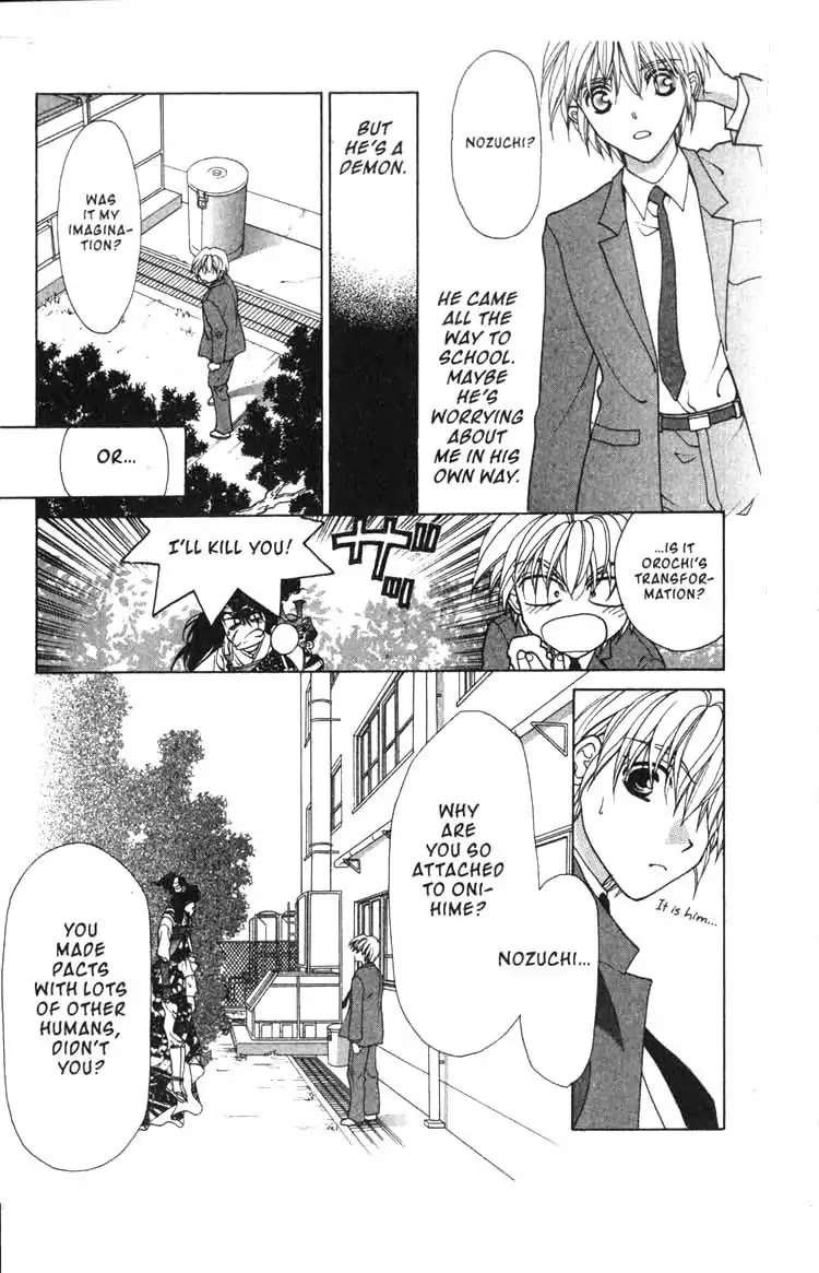 Sengoku Tsukiyo Chapter 2.0-11 page 17 - Vol.2 Seventh Night