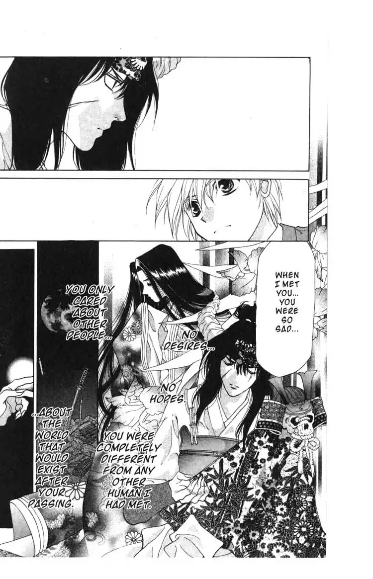 Sengoku Tsukiyo Chapter 2.0-11 page 18 - Vol.2 Seventh Night