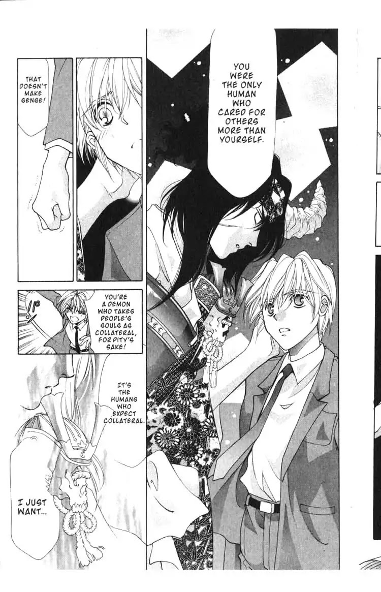 Sengoku Tsukiyo Chapter 2.0-11 page 19 - Vol.2 Seventh Night