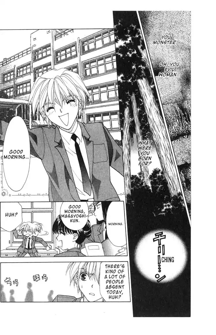 Sengoku Tsukiyo Chapter 2.0-11 page 2 - Vol.2 Seventh Night