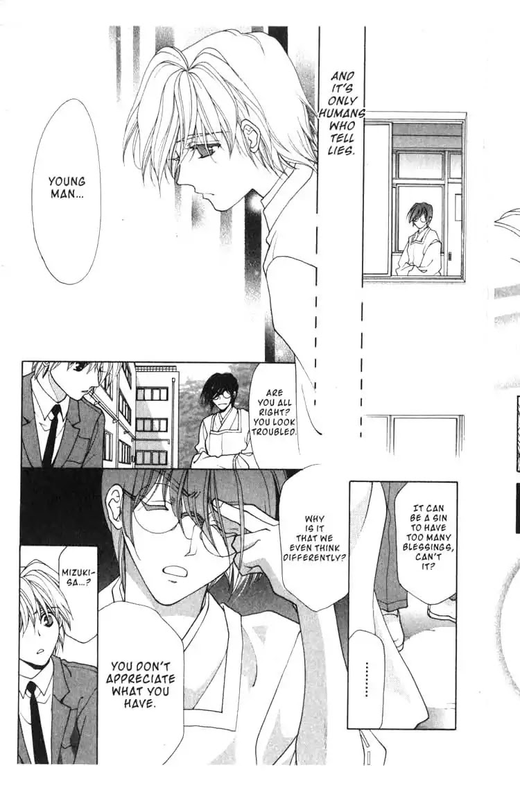 Sengoku Tsukiyo Chapter 2.0-11 page 21 - Vol.2 Seventh Night