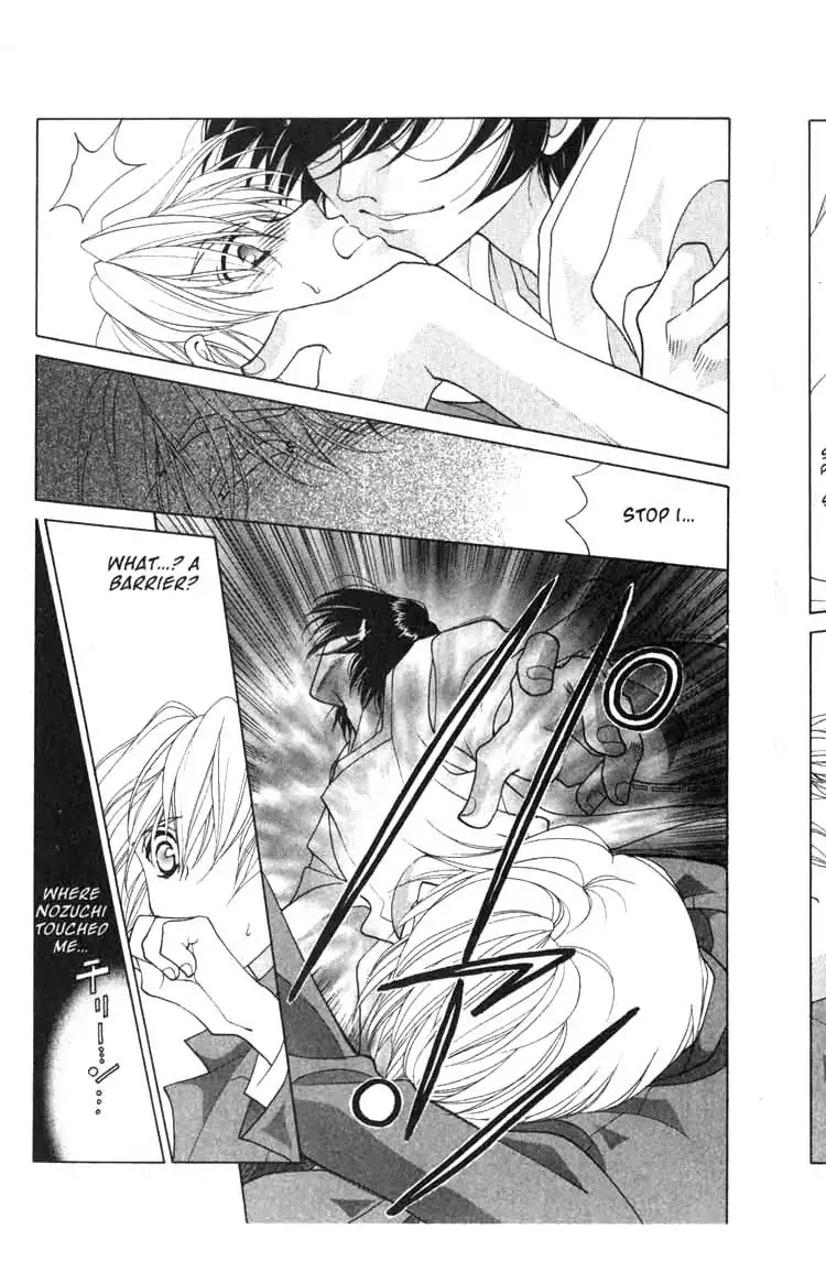 Sengoku Tsukiyo Chapter 2.0-11 page 23 - Vol.2 Seventh Night