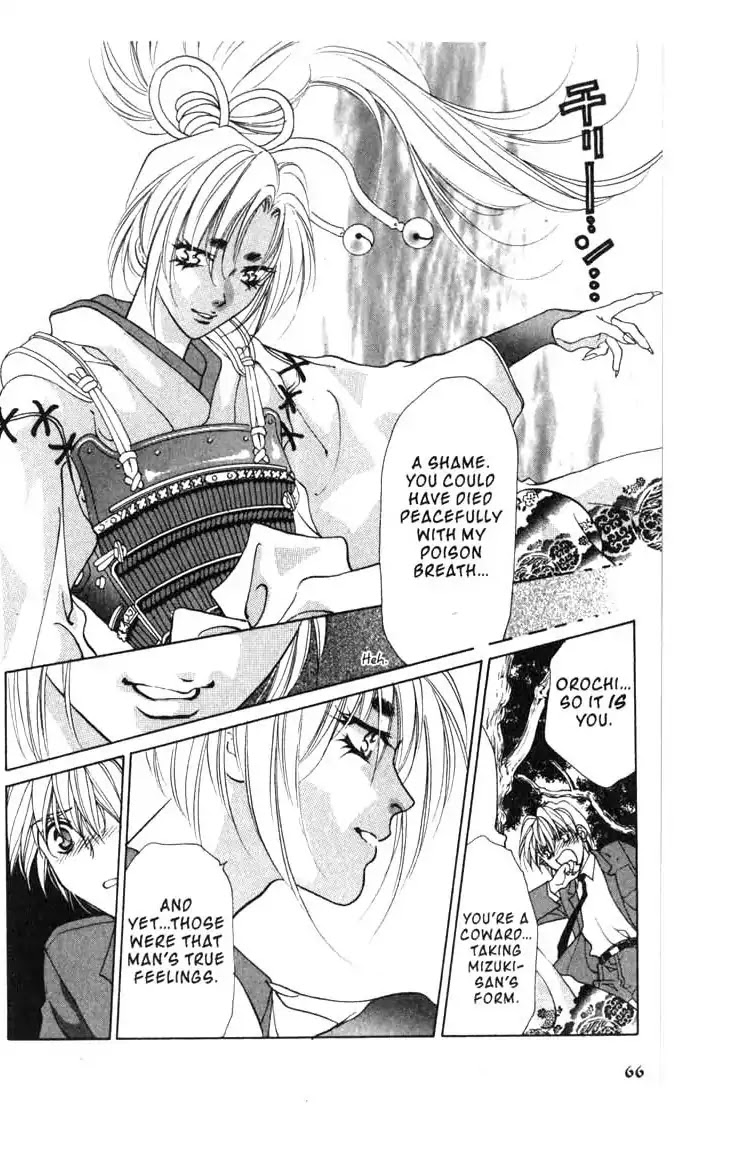 Sengoku Tsukiyo Chapter 2.0-11 page 24 - Vol.2 Seventh Night
