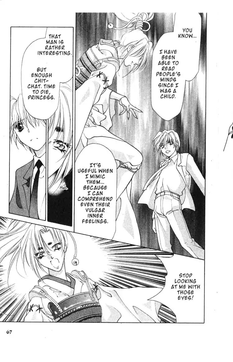 Sengoku Tsukiyo Chapter 2.0-11 page 25 - Vol.2 Seventh Night