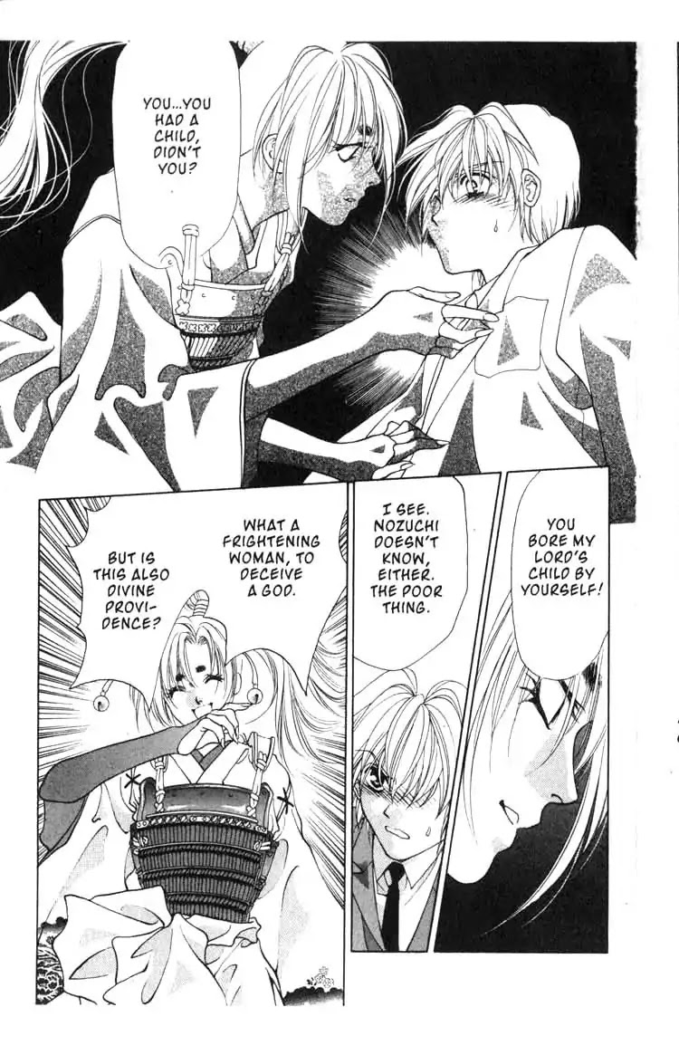 Sengoku Tsukiyo Chapter 2.0-11 page 29 - Vol.2 Seventh Night