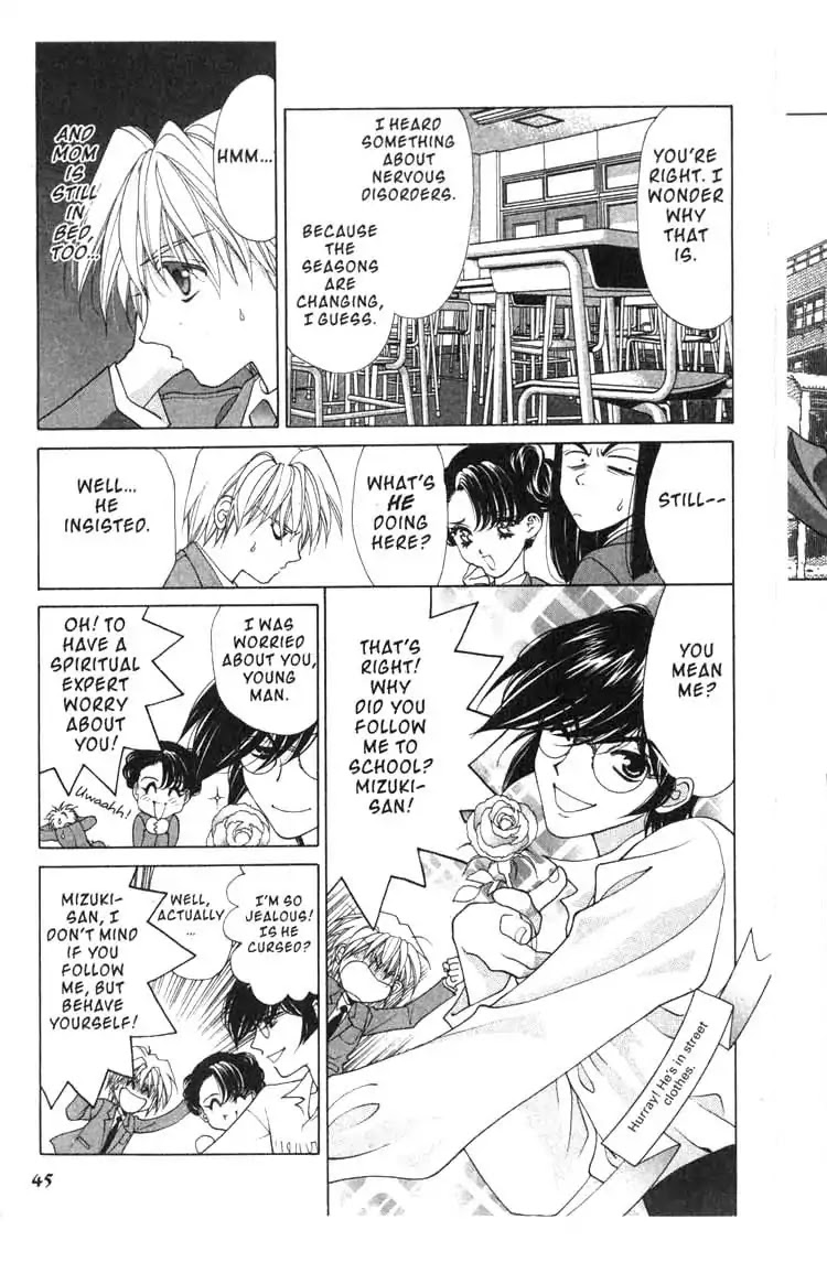 Sengoku Tsukiyo Chapter 2.0-11 page 3 - Vol.2 Seventh Night