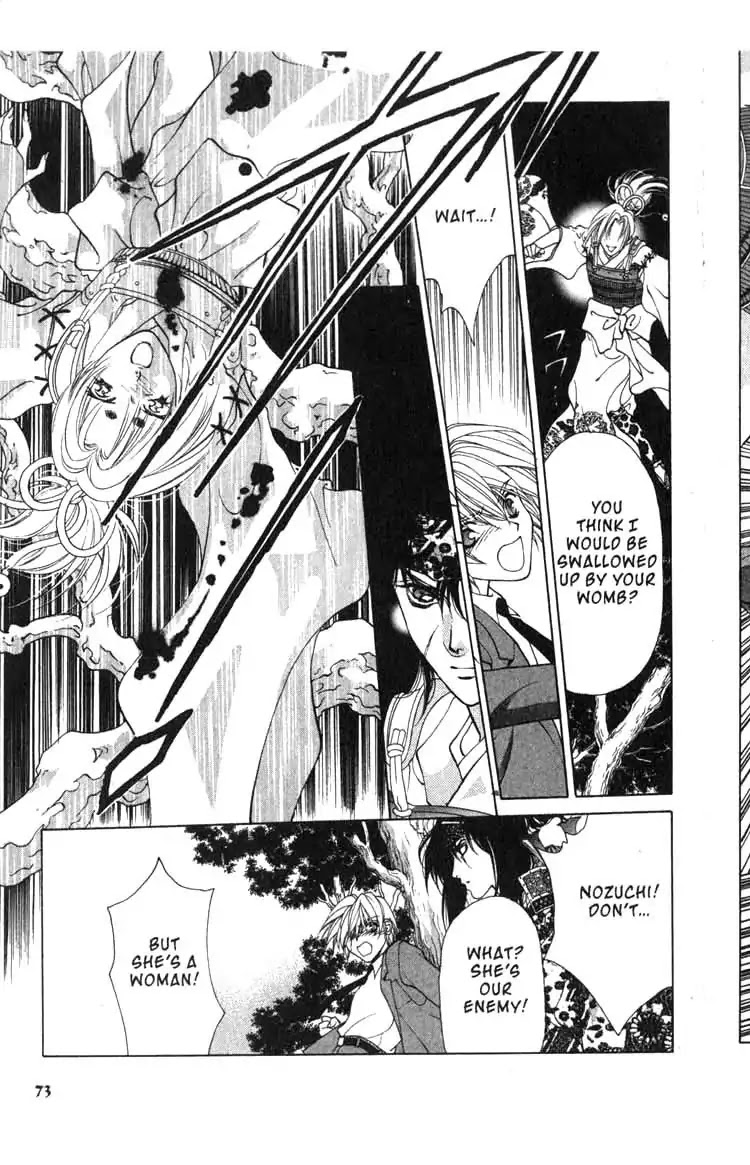 Sengoku Tsukiyo Chapter 2.0-11 page 31 - Vol.2 Seventh Night
