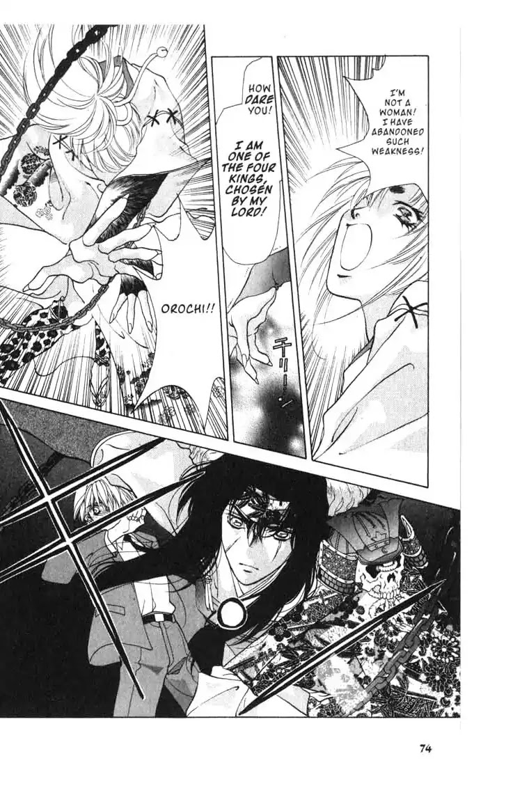 Sengoku Tsukiyo Chapter 2.0-11 page 32 - Vol.2 Seventh Night
