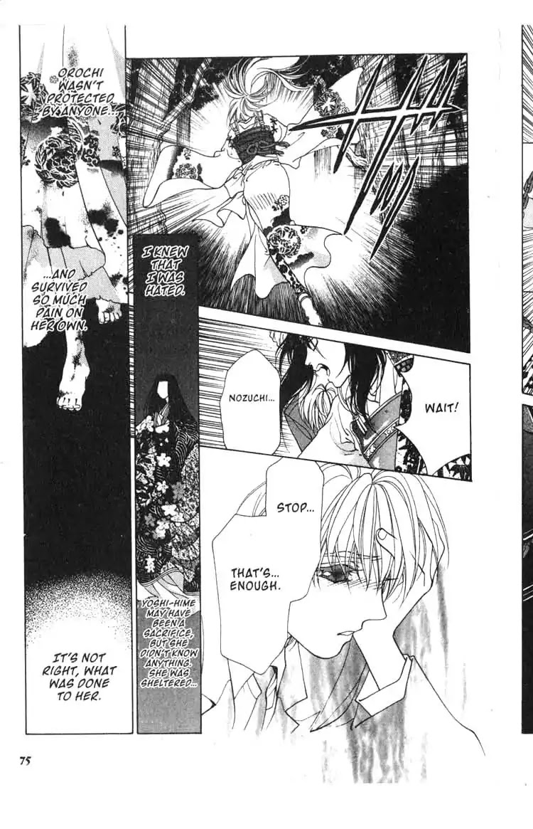 Sengoku Tsukiyo Chapter 2.0-11 page 33 - Vol.2 Seventh Night
