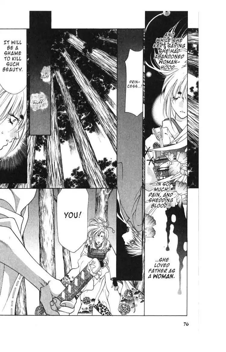 Sengoku Tsukiyo Chapter 2.0-11 page 34 - Vol.2 Seventh Night