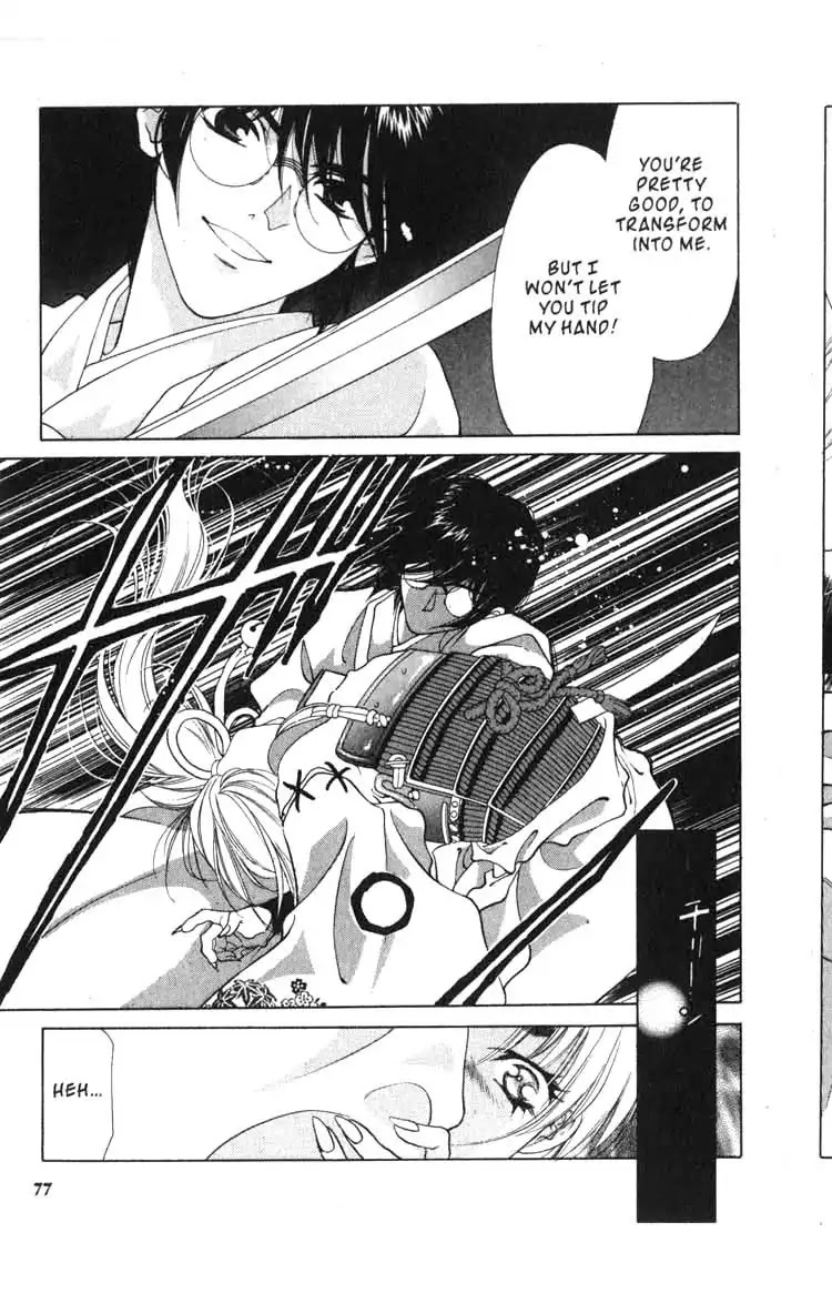 Sengoku Tsukiyo Chapter 2.0-11 page 35 - Vol.2 Seventh Night