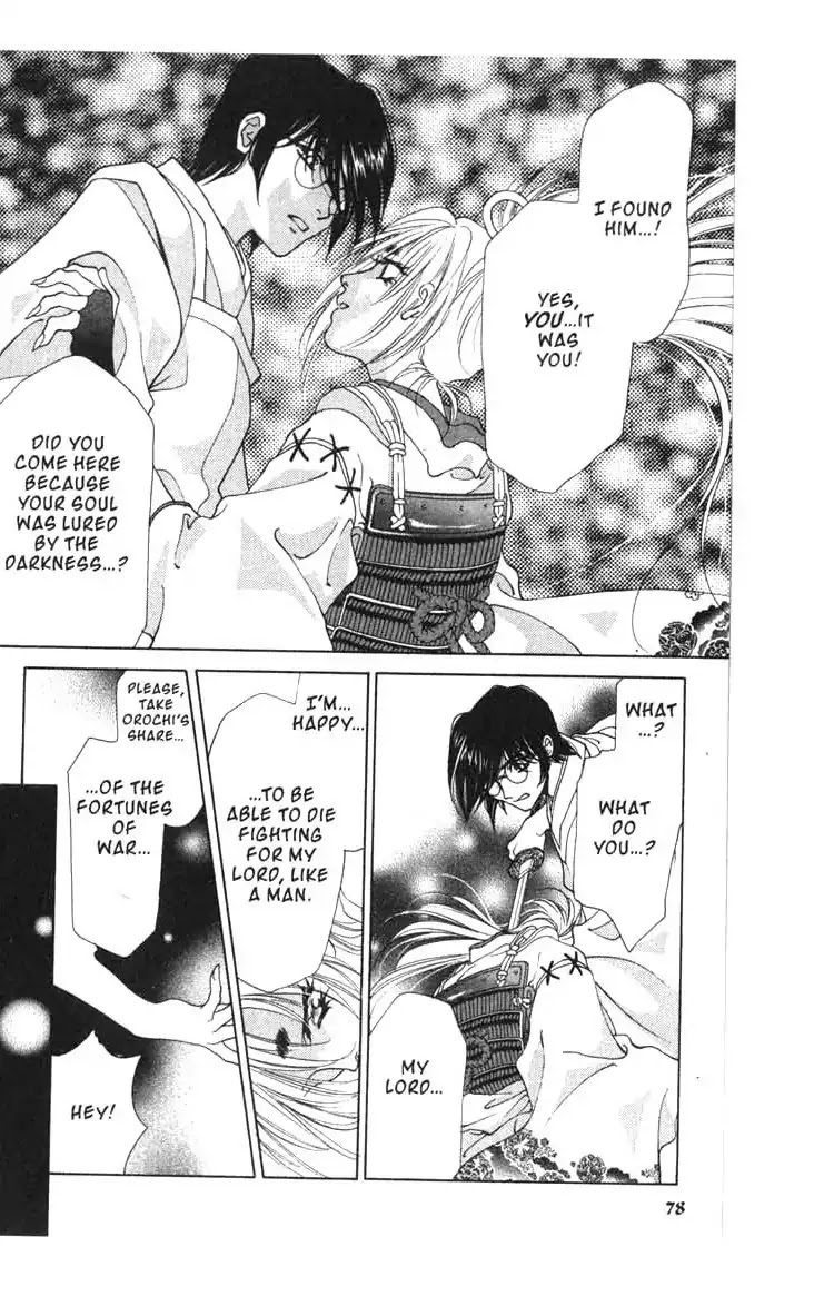 Sengoku Tsukiyo Chapter 2.0-11 page 36 - Vol.2 Seventh Night