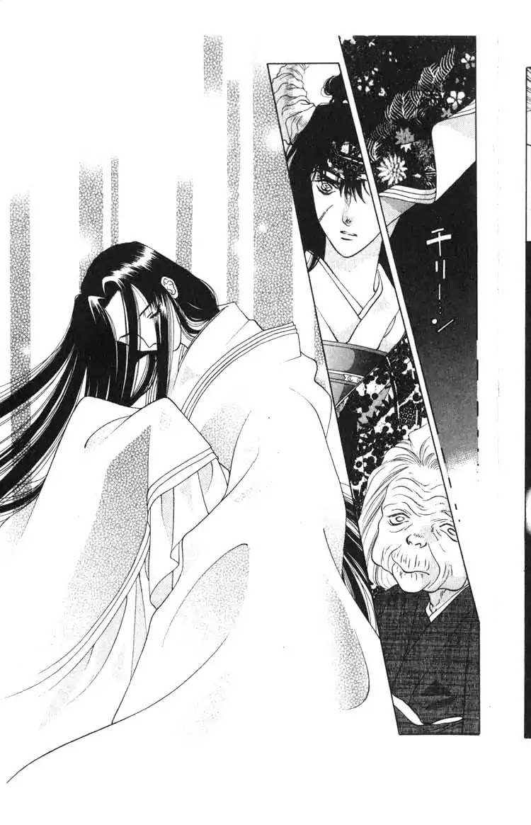 Sengoku Tsukiyo Chapter 2.0-11 page 5 - Vol.2 Seventh Night