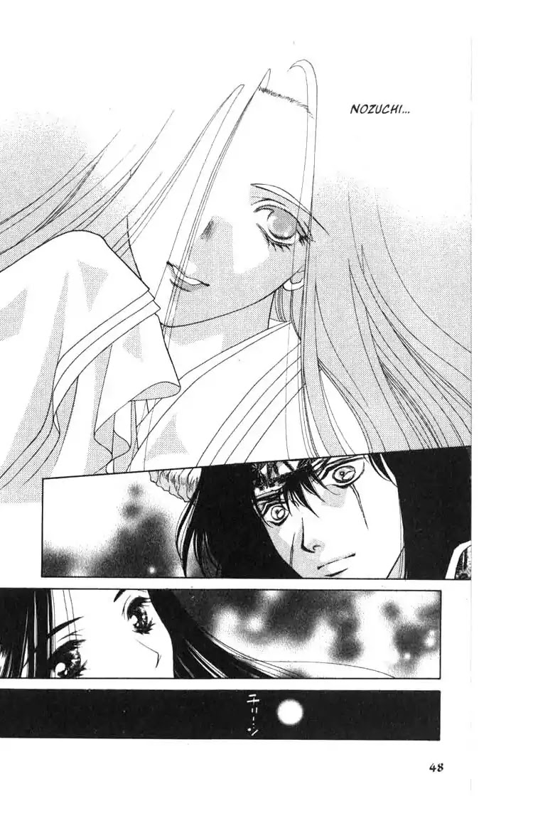 Sengoku Tsukiyo Chapter 2.0-11 page 6 - Vol.2 Seventh Night